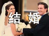 结婚十周年礼物排行榜