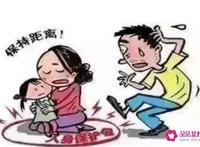 中华人民共和国反家庭暴力法