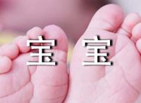 宝宝艺术照晒图心情短语朋友圈