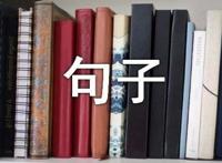 对某人失望心寒的说说句子