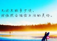 很现实的人生感悟说说短句子