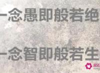 佛说第三者插足的因果