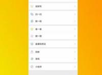 怎么看朋友圈偷偷访客记录