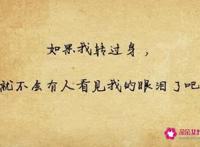 彻底死心了放弃的句子说说