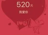 给男友发生日红包发多少合适
