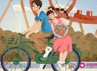 闷骚是个什么意思