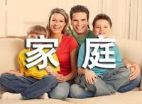 家庭暴力对孩子心理的影响有哪些