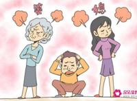 有个刁蛮婆婆怎么办