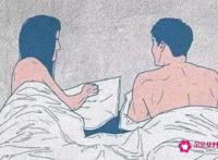 性和谐会让男人舍不得分手吗