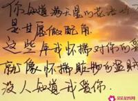 歌词说说