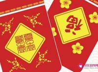 浪漫的发红包方式给女朋友