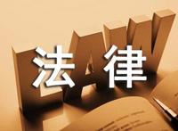 出轨离婚财产分割法律规定