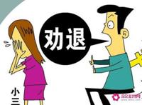 男人离不开情人的3大原因