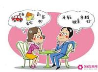 相亲时如何聊天