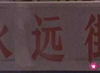 谈恋爱的技巧大全