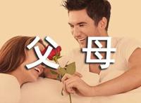致父母的句子读到想哭有一种爱亘古绵长