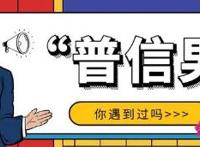 下头男和普信男是什么意思