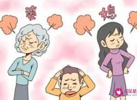 婆媳之间有矛盾该怎么处理