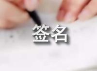 感情个性签名