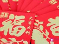 情人节怎么发红包
