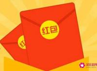 情人发红包吉利数字一览表