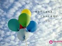 超级短的暖人心的短句