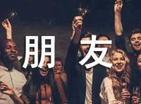 称呼女朋友暧昧的昵称