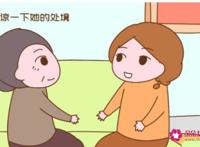 6招处理好婆媳关系
