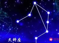 10月18是什么星座的