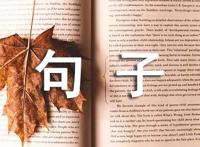 现实生活心累的句子说说心情