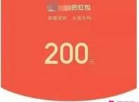 情人节红包寓意数字表