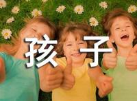 如果你的孩子早恋了