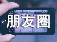 适合发朋友圈的心情短句