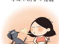 单身的好处有什么