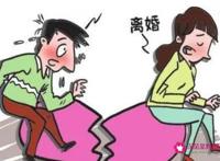 老公那方面不行我怎么办该离婚吗