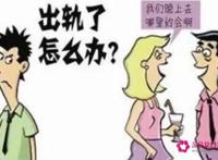 婚外情每次做完好几天不联系