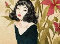 好女人的六个标准