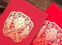 过年红包数字代表的意思大全