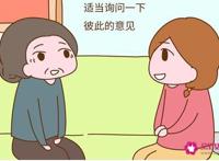 媳妇如何应付刁蛮婆婆