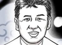 人相学你知道多少