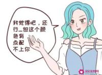 女生内心想法
