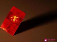 给女朋友发10个红包的情话