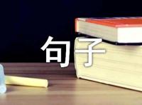 心烦的句子说说心情短句