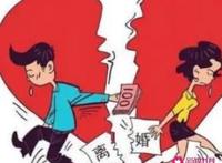 女人聪明的离婚方式