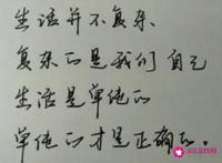 无一爱字却是句句深情的句子
