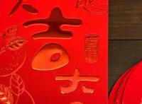 520给女朋友发红包的祝福语摘抄