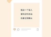 史上最甜最撩人的情话