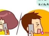 异地恋的成功率有多少