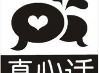 真心话问题大全