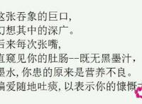 骂人不带脏话的句子